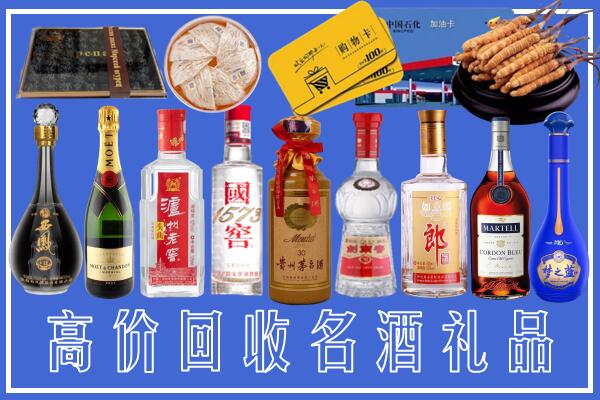 北京石景山区回收烟酒