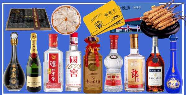 北京石景山区德宝烟酒经营部