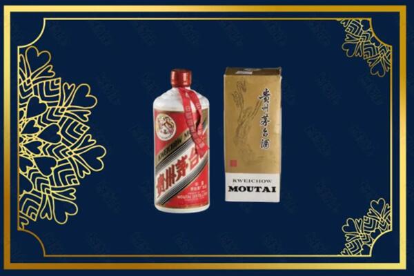 高价求购：北京石景山区茅台巽风酒回收吗？