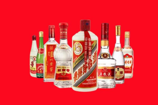 北京石景山区回收名酒