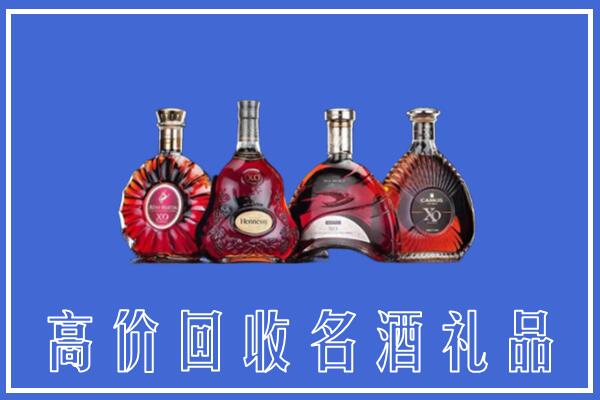 北京石景山区回收洋酒