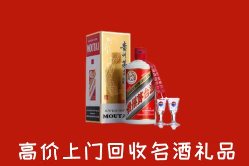 北京石景山区回收茅台酒