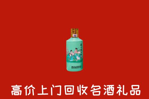 高价求购：北京石景山区回收24节气茅台酒