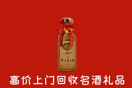 高价求购：北京石景山区回收30年茅台酒