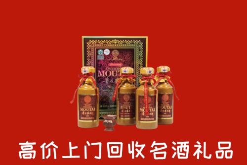 北京石景山区回收50年茅台酒