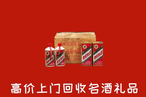 北京石景山区回收铁盖茅台酒