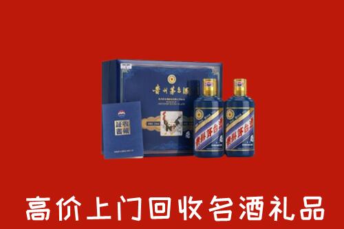 北京石景山区回收生肖茅台酒