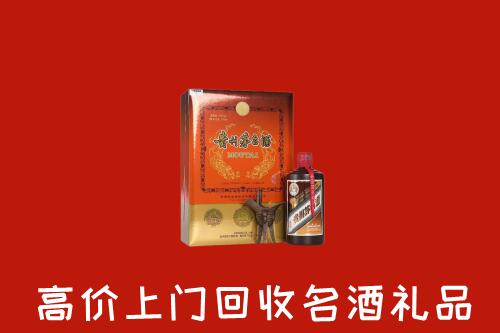 北京石景山区回收贵宾特制茅台酒
