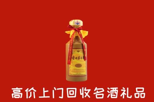 北京石景山区回收十五年茅台酒