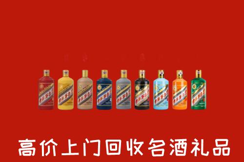 北京石景山区回收纪念茅台酒