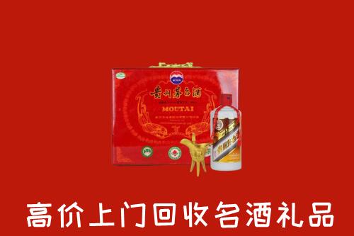 北京石景山区回收茅台酒瓶