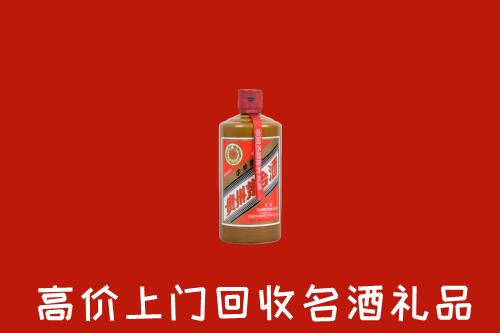 北京石景山区回收陈酿茅台酒