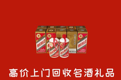 北京石景山区回收年份茅台酒