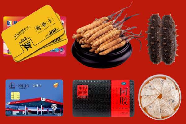 北京石景山区烟酒回收礼品